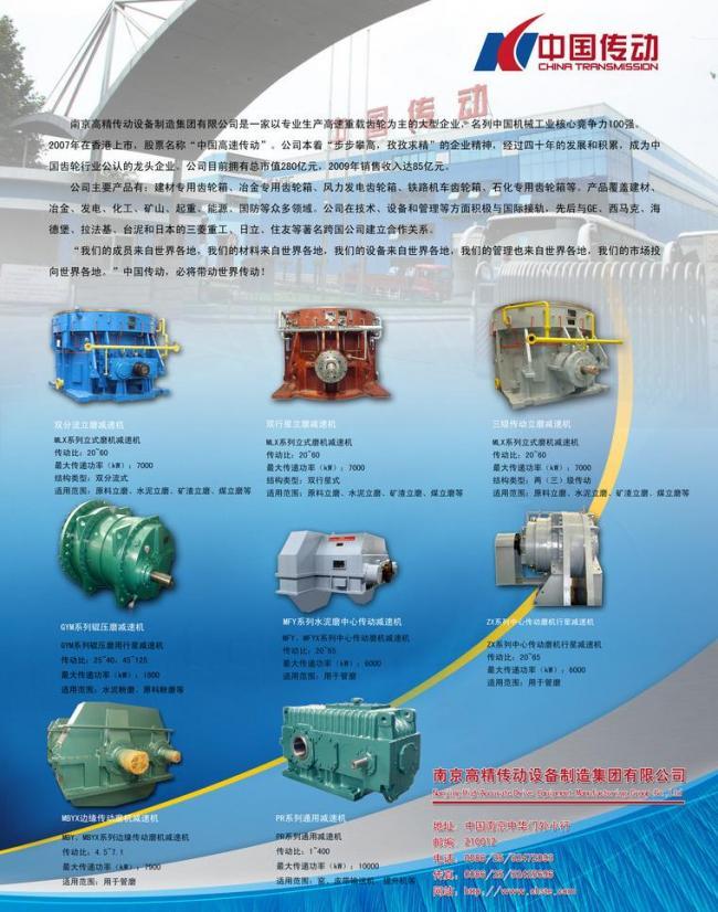 會議宣傳與軟件開發 廣告單設計的視覺魅力與技術賦能